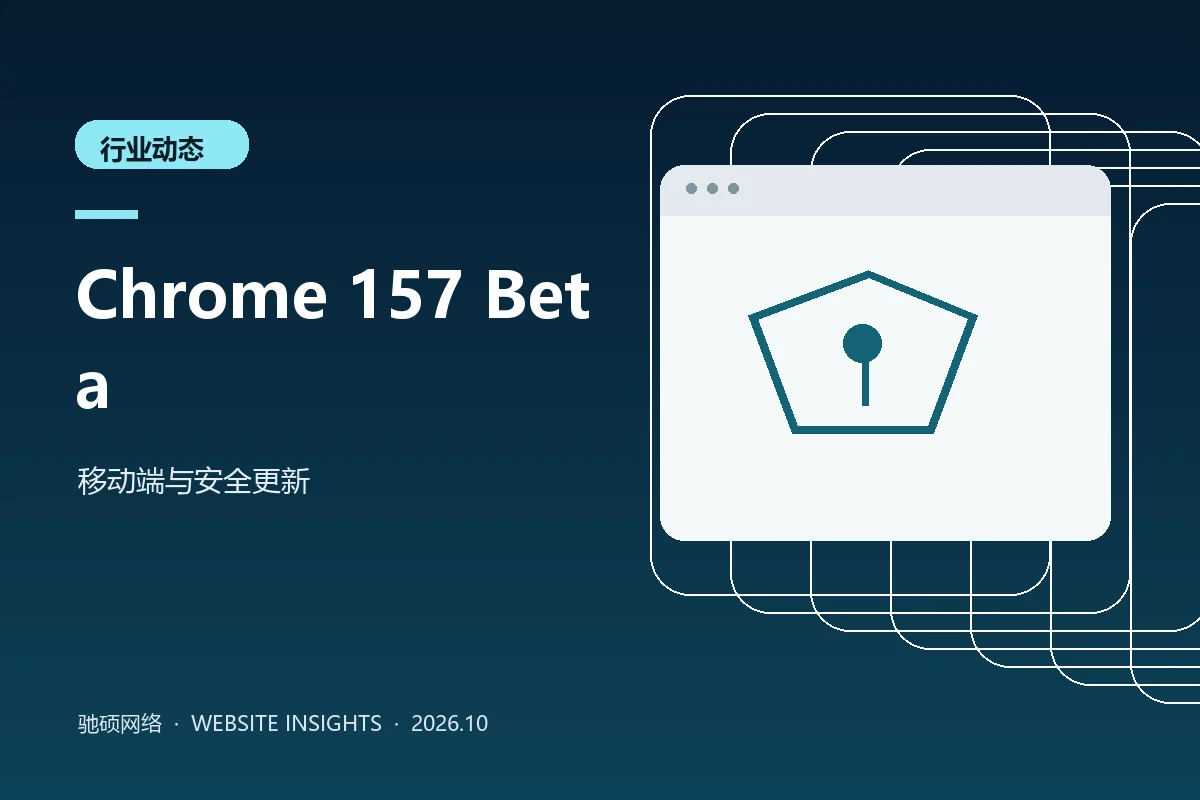 浏览器移动端语言识别与安全测试的原创示意封面